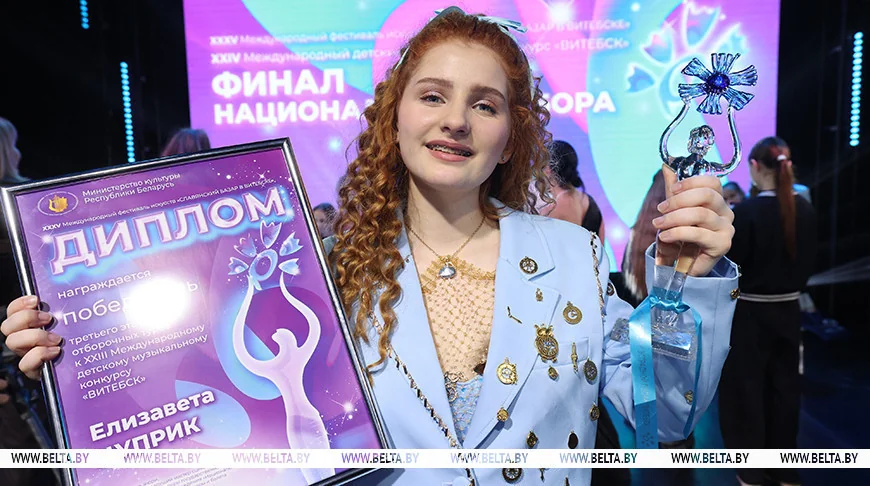 Елизавета Цуприк