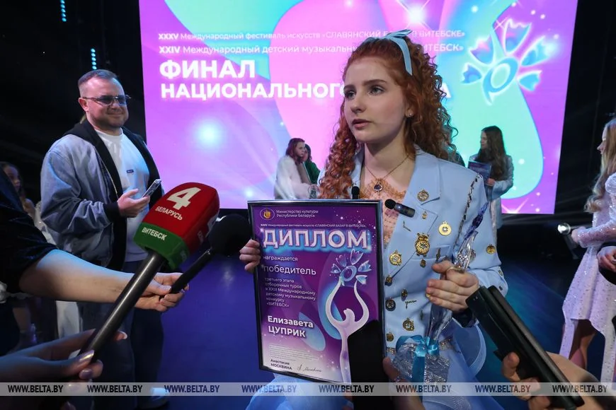 Беларусь на детском музыкальном конкурсе «Славянского базара» представит конкурсантка из Бреста