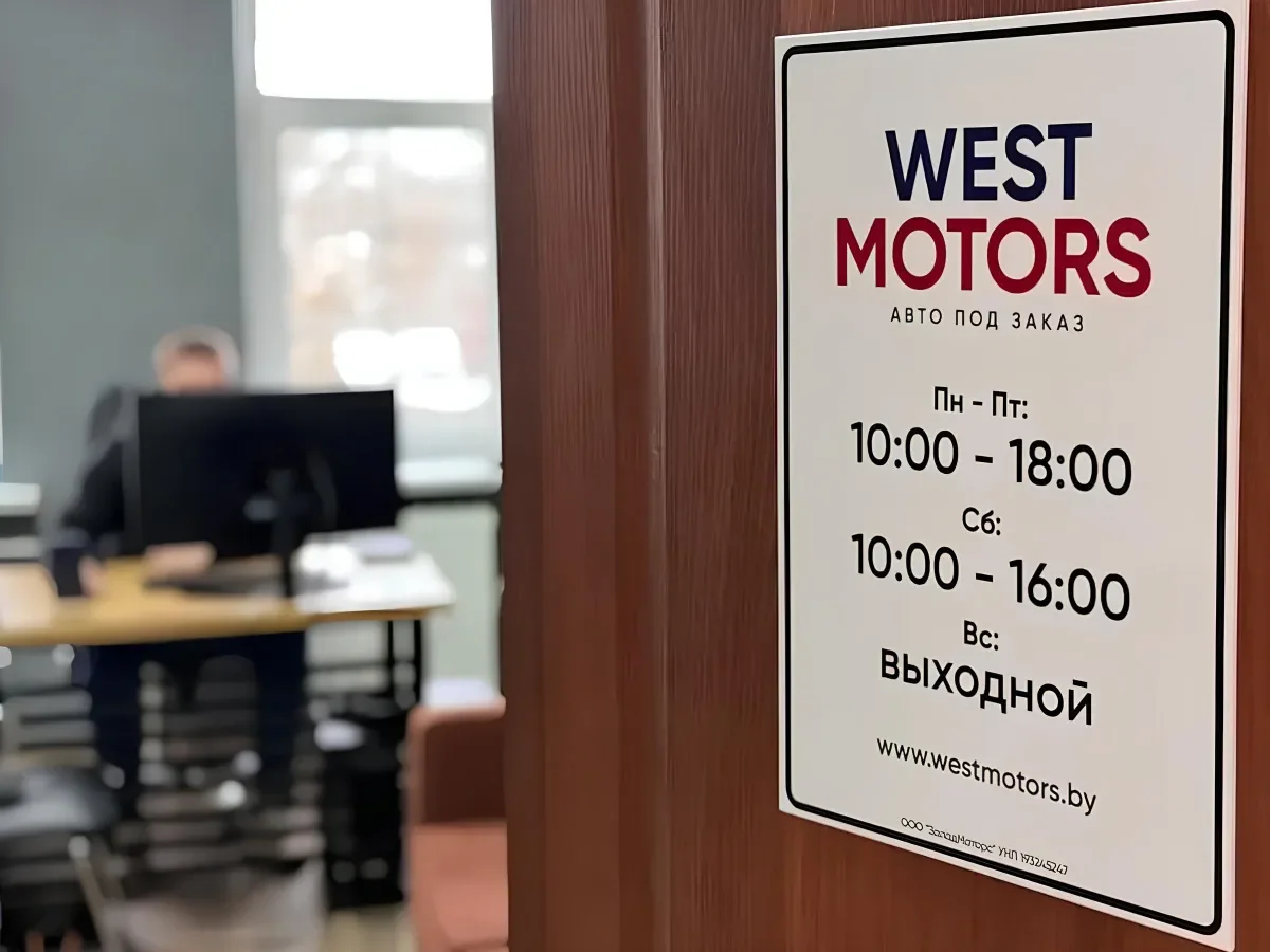 Электромобили из Китая 2026: модели, набирающие популярность в Бресте