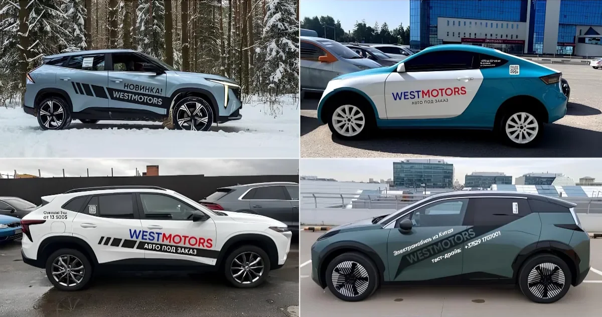 Электромобили из Китая 2026: модели, набирающие популярность в Бресте