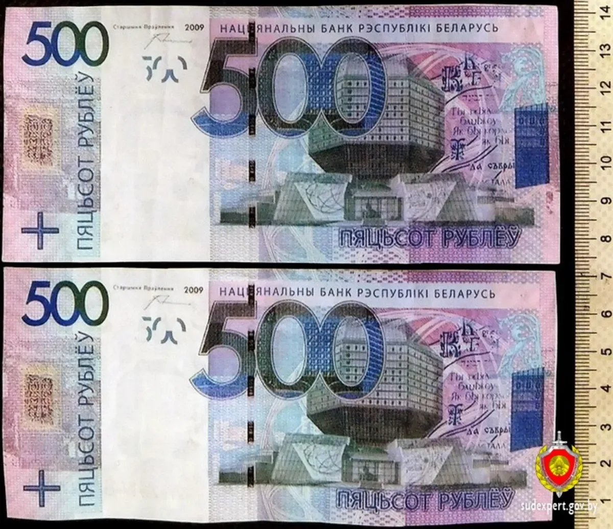 В Беларуси выявили фальшивые купюры по 500 рублей