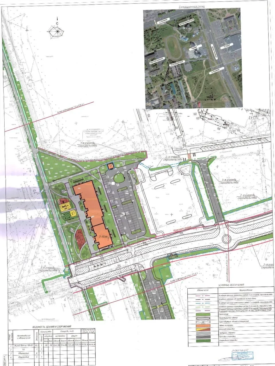 Как изменится улица Крушинская в Бресте