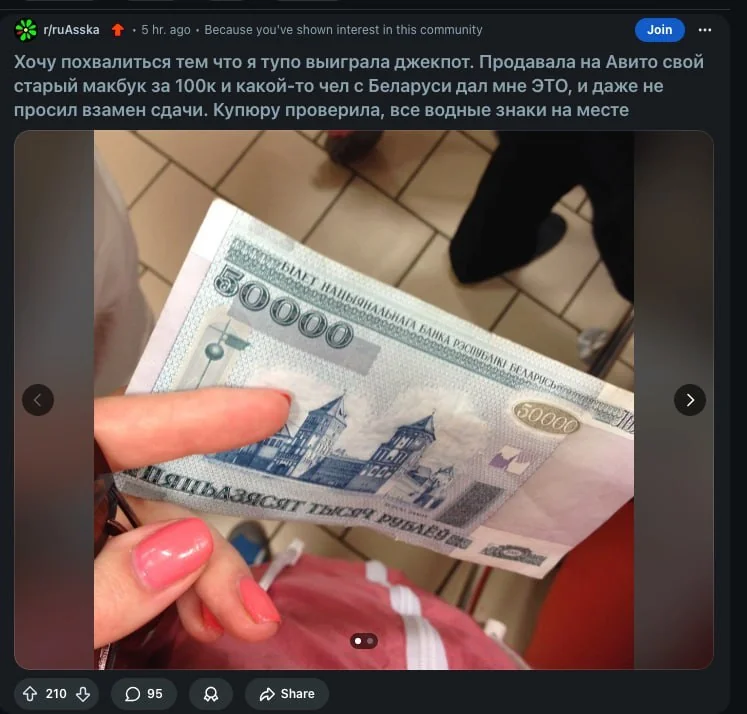 Белорус заплатил 5 рублей за MacBook — как так вышло