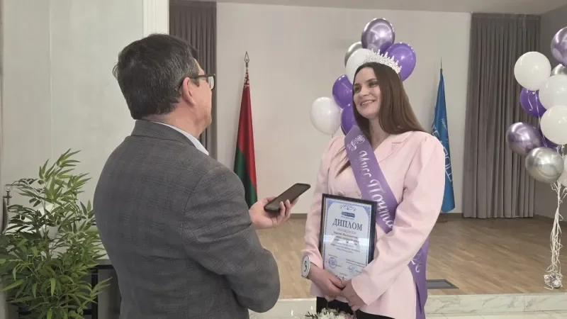 Кто стал «Мисс Почта 2026»: результаты конкурса в Бресте