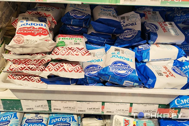 Сравнение цен: сколько стоили продукты в 2016-м и сейчас