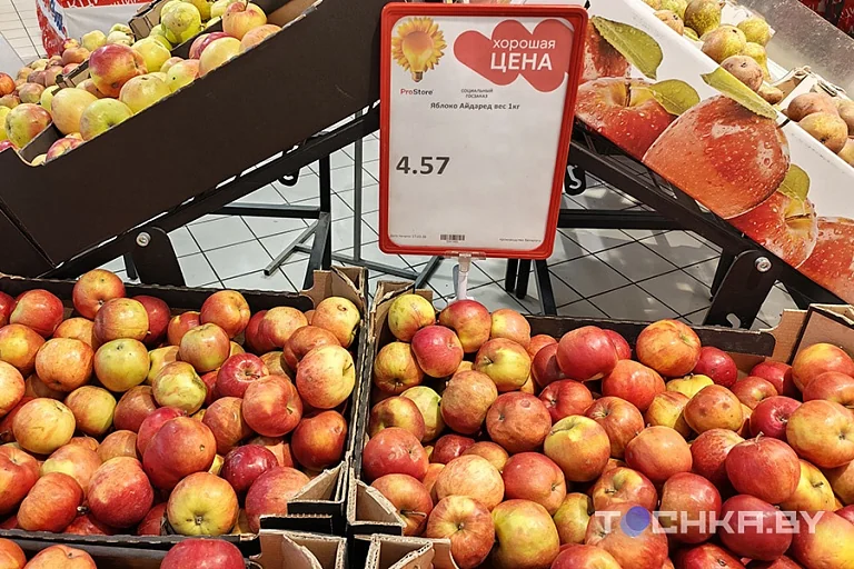 Сравнение цен: сколько стоили продукты в 2016-м и сейчас