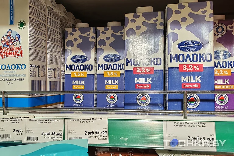 Сравнение цен: сколько стоили продукты в 2016-м и сейчас