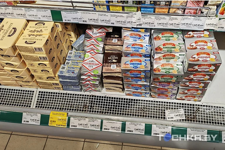 Сравнение цен: сколько стоили продукты в 2016-м и сейчас