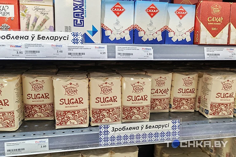 Сравнение цен: сколько стоили продукты в 2016-м и сейчас