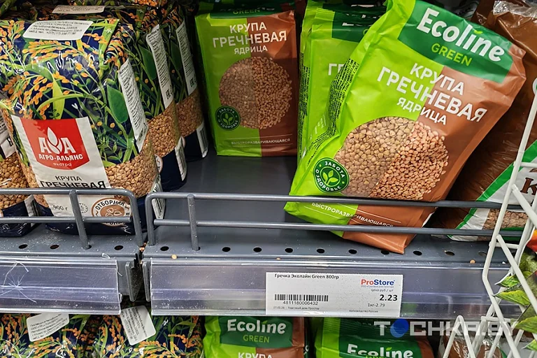 Сравнение цен: сколько стоили продукты в 2016-м и сейчас