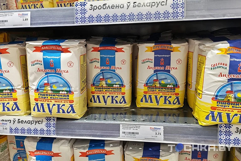 Сравнение цен: сколько стоили продукты в 2016-м и сейчас