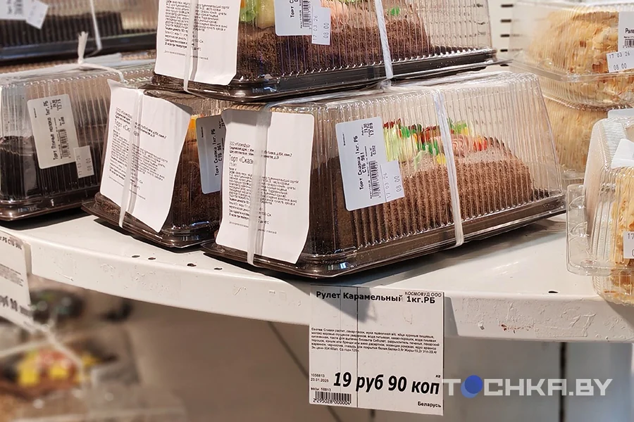 Сравнение цен: сколько стоили продукты в 2016-м и сейчас