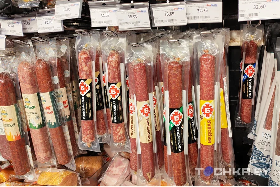 Сравнение цен: сколько стоили продукты в 2016-м и сейчас