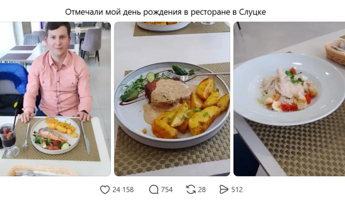 Белорус отметил день рождения и стал звездой соцсетей. Что всех так зацепило?