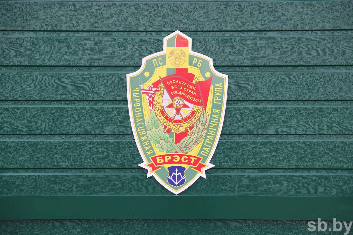 В Малоритском районе открыли обновленный комплекс пограничной заставы «Мокраны»