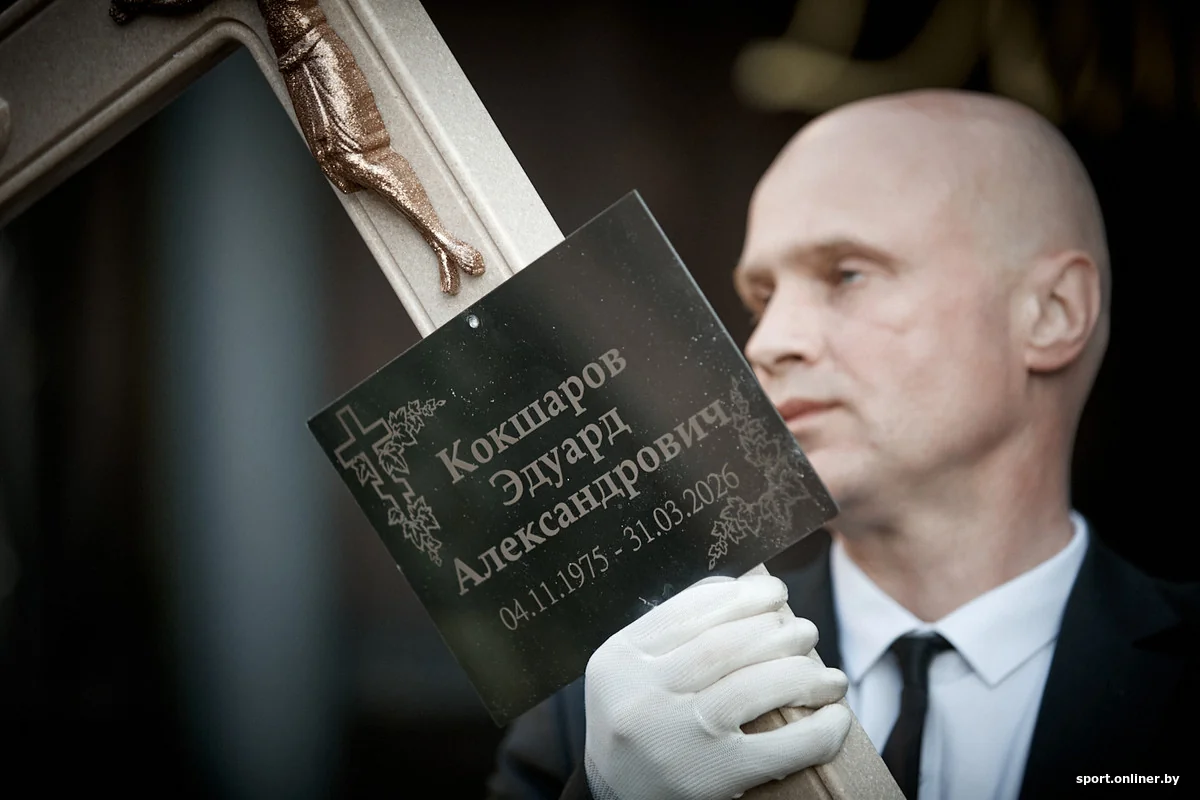 В Беларуси простились с известным гандбольным тренером Эдуардом Кокшаровым