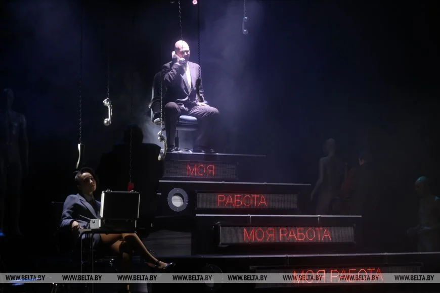 Брестский академический театр драмы представил премьеру «Мудромер»