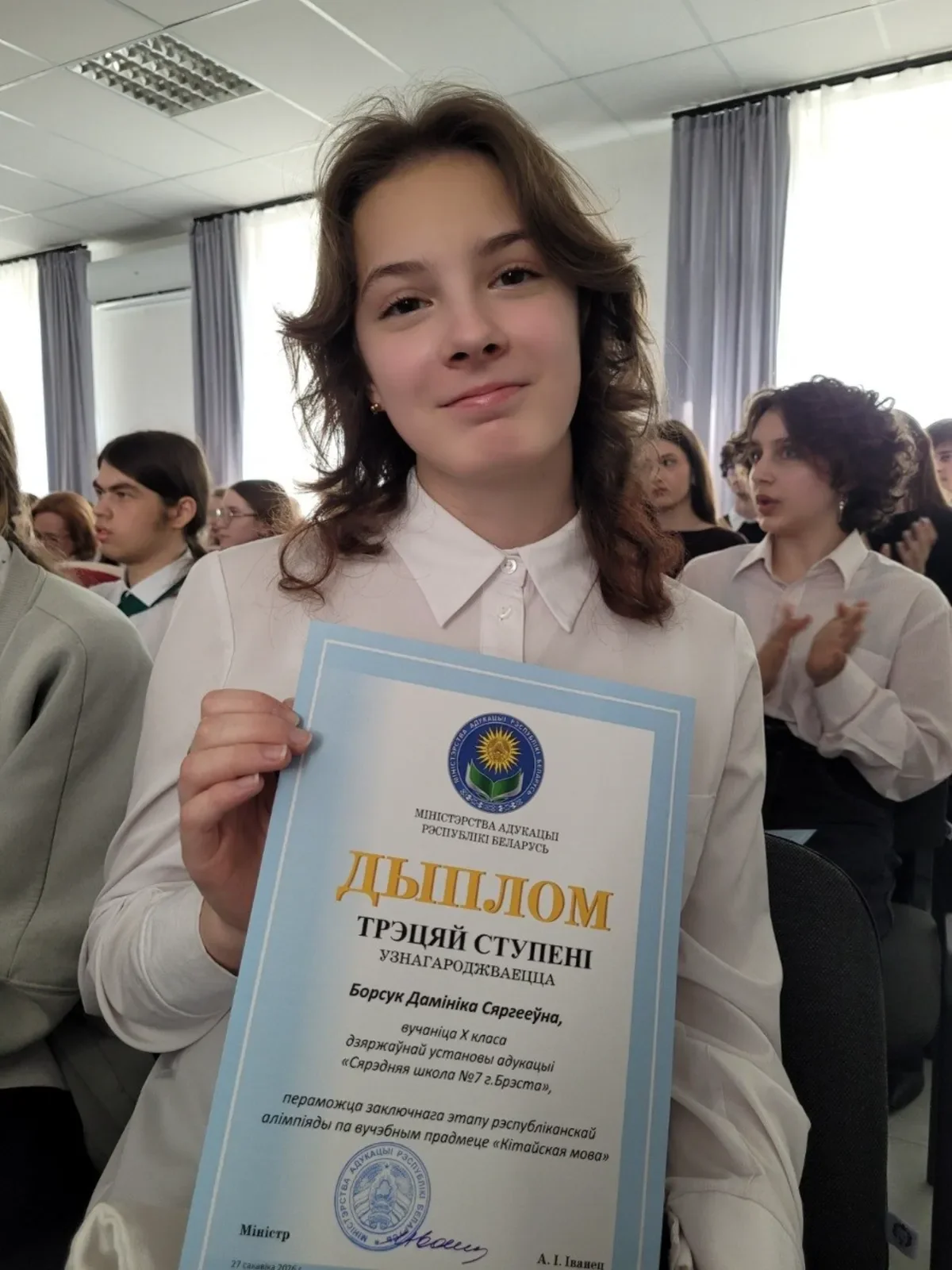 Брестские школьники показали отличные результаты на республиканской олимпиаде: делимся итогами