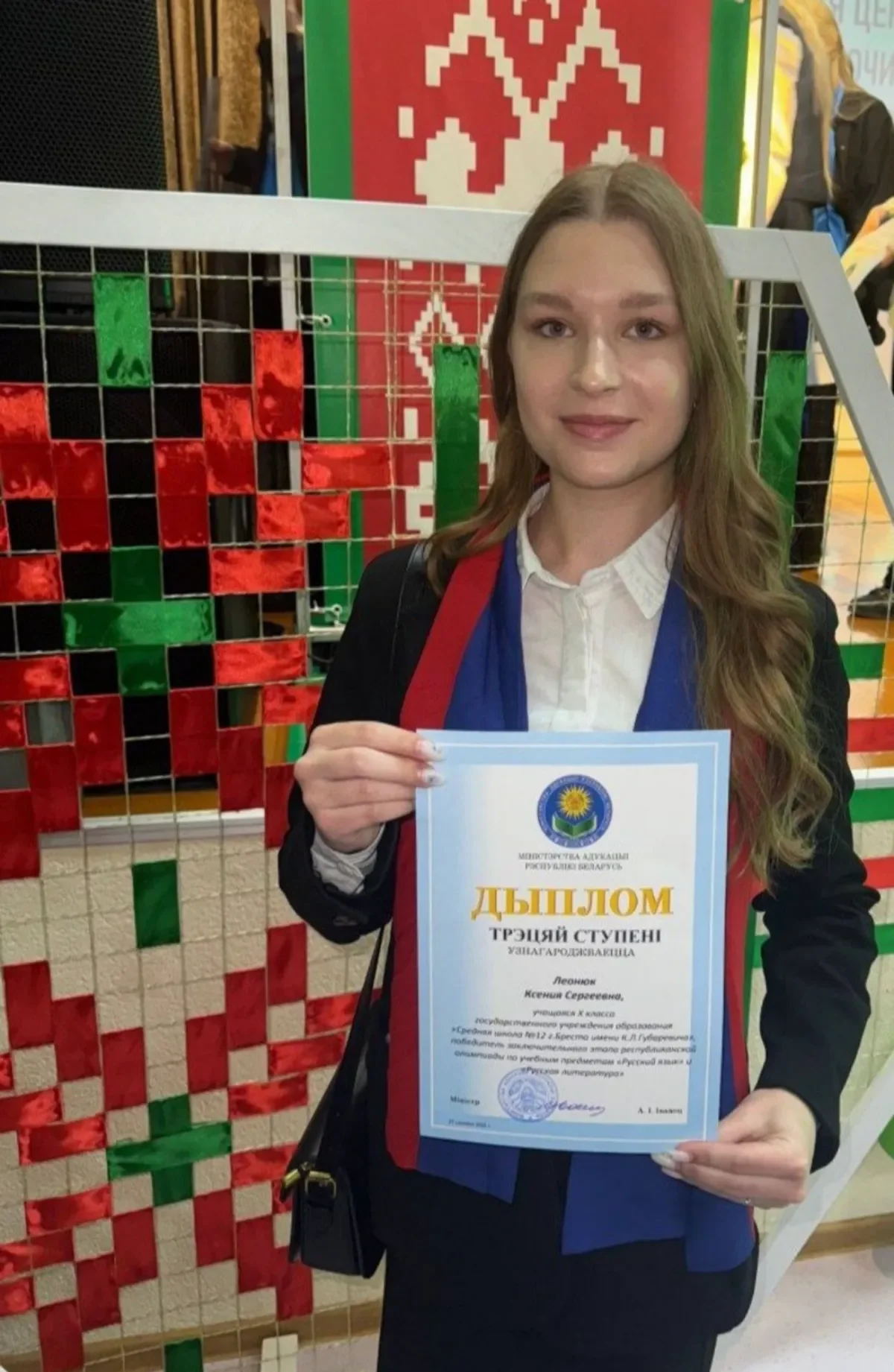 Брестские школьники показали отличные результаты на республиканской олимпиаде: делимся итогами