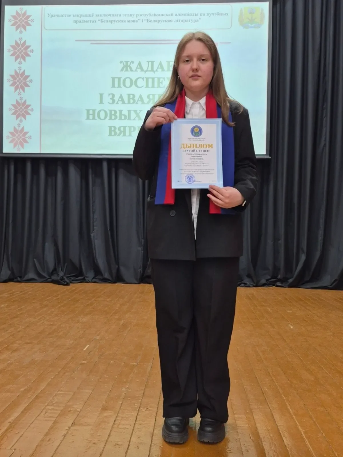 Брестские школьники показали отличные результаты на республиканской олимпиаде: делимся итогами