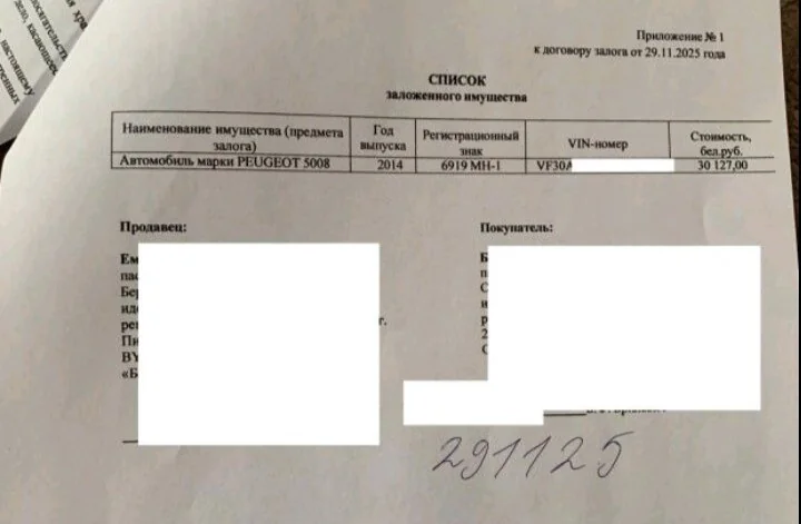 Продал Peugeot и остался ни с чем: история обмана белоруса