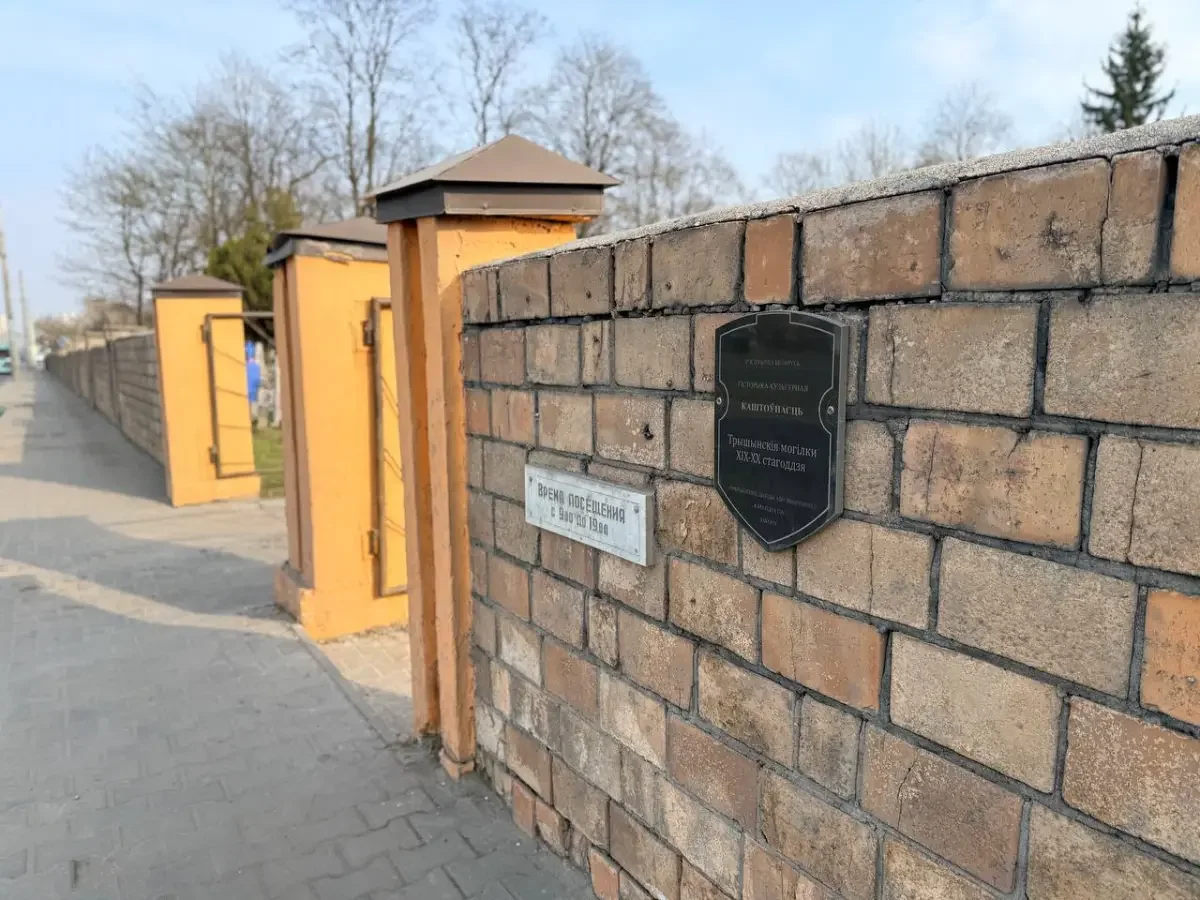 От Варшавского шоссе до Тришинского кладбища: что обновляют в Бресте в рамках месячника благоустройства