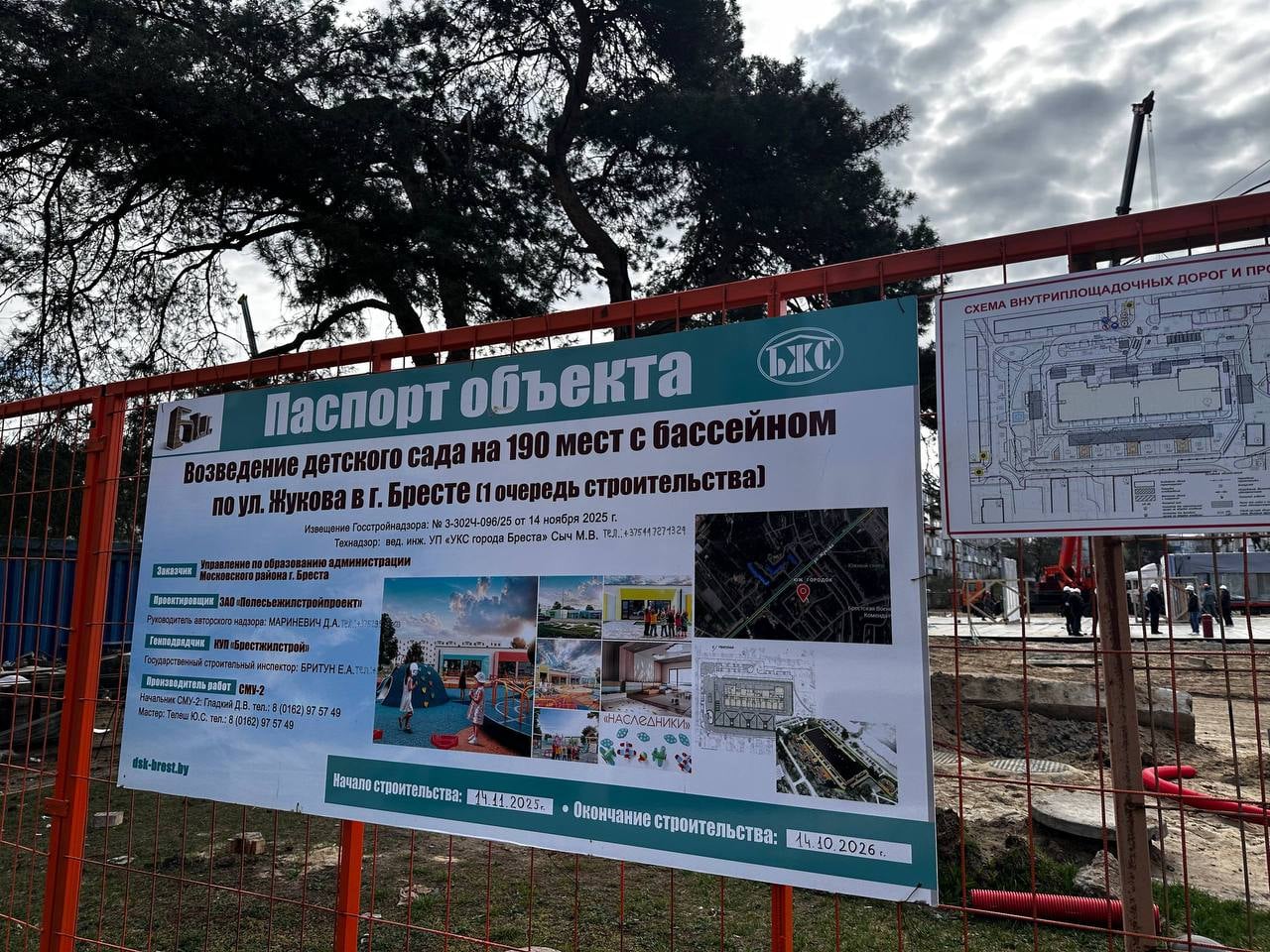 В Бресте выполнили просьбу жителей и улучшили двор