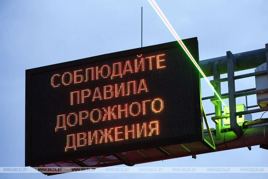 Посмотрели, как выглядит система лазерного оповещения на трассе М1