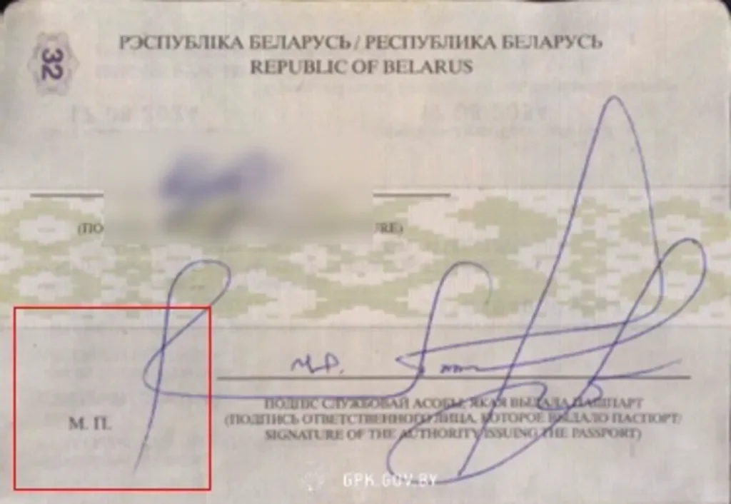Проверьте паспорт перед поездкой: ГПК назвал самые частые проблемы, из-за которых не пускают за границу