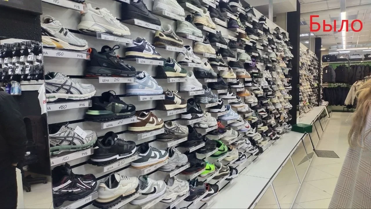 В Беларуси магазин закупал кроссовки за 7,50 рубля, а продавал за 230