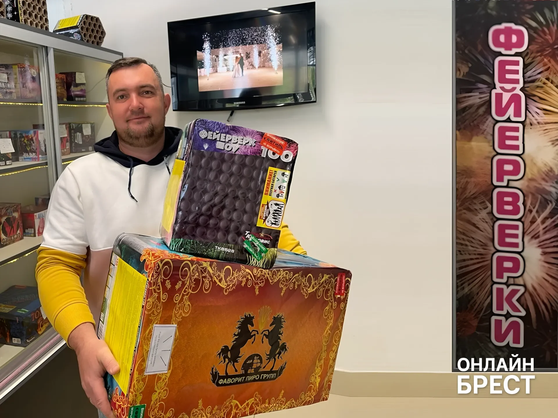 От фейерверков до площадки по продаже и выкупу автомобилей в Бресте. История Владимира