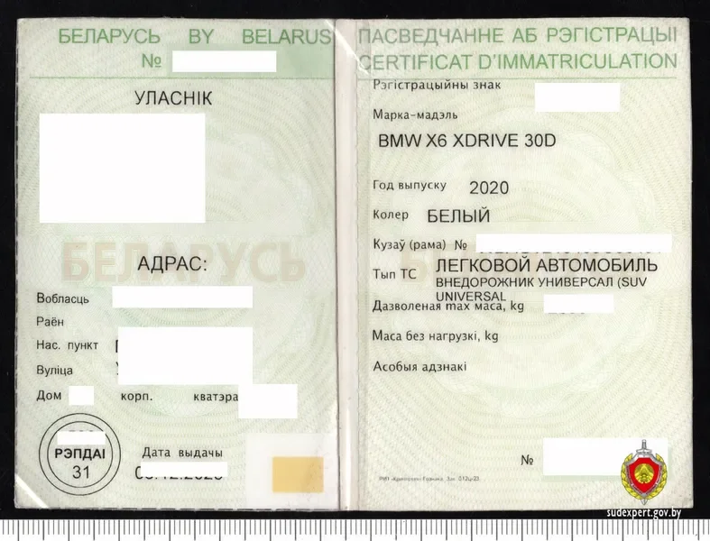 Купленный BMW X6 оказался в розыске