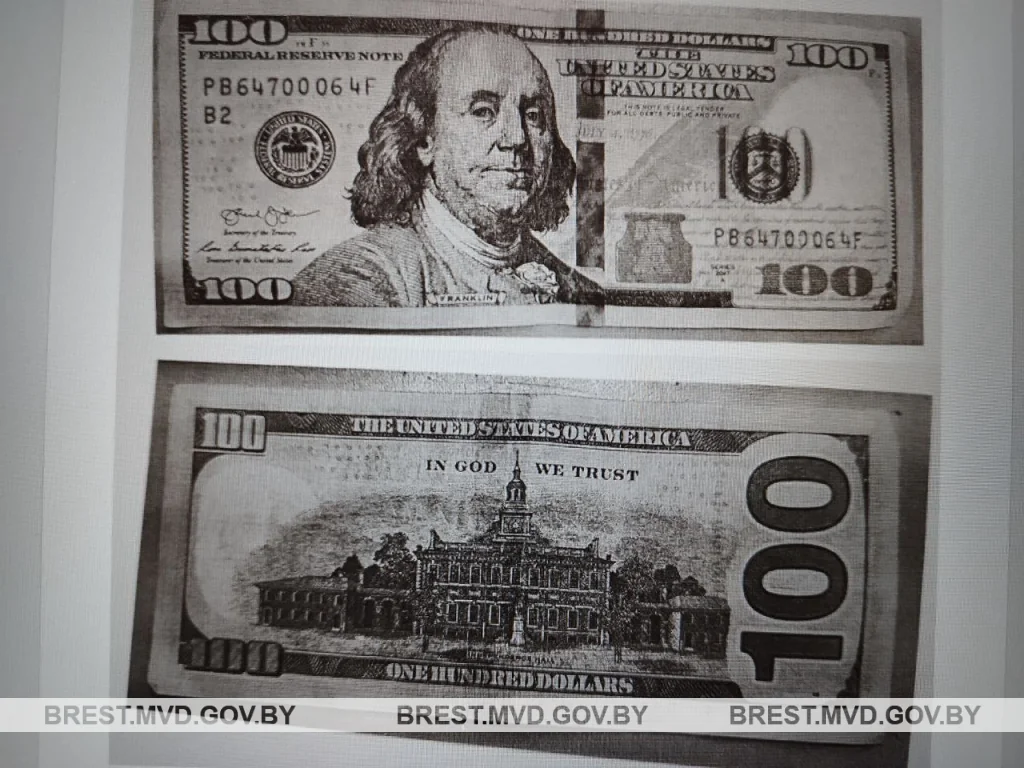 Подарок отца обернулся уголовным делом: что произошло в банке Пинска