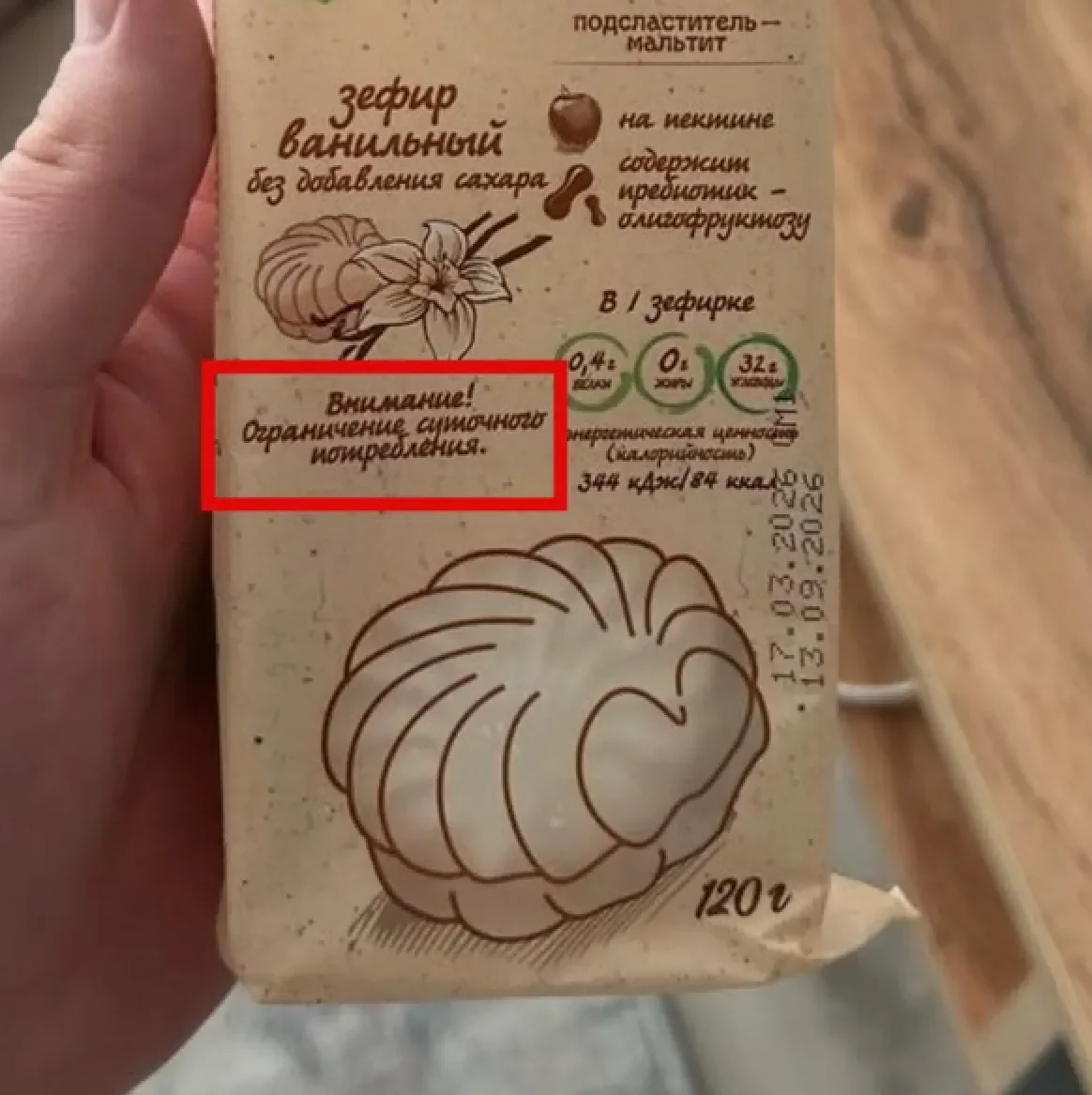 Белоруска съела диетический зефир перед тренировкой и «молилась на таксиста». Вот о каком эффекте предупреждают в сети