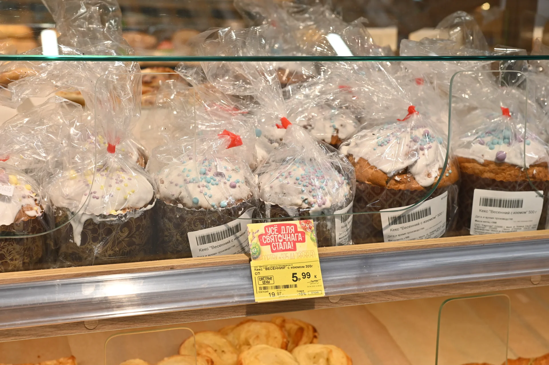 Певица Жанет рассказала, как готовится к Пасхе — и посоветовала «Евроопт»