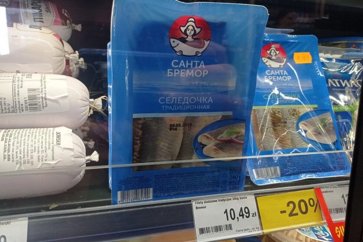 Нашли белорусские продукты в Варшаве — цены удивили