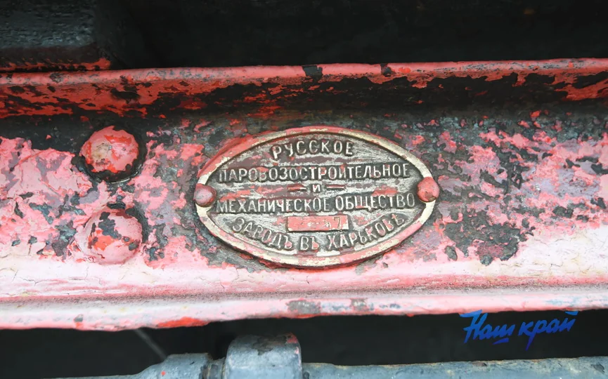 parovoz-_3815 (8).JPG