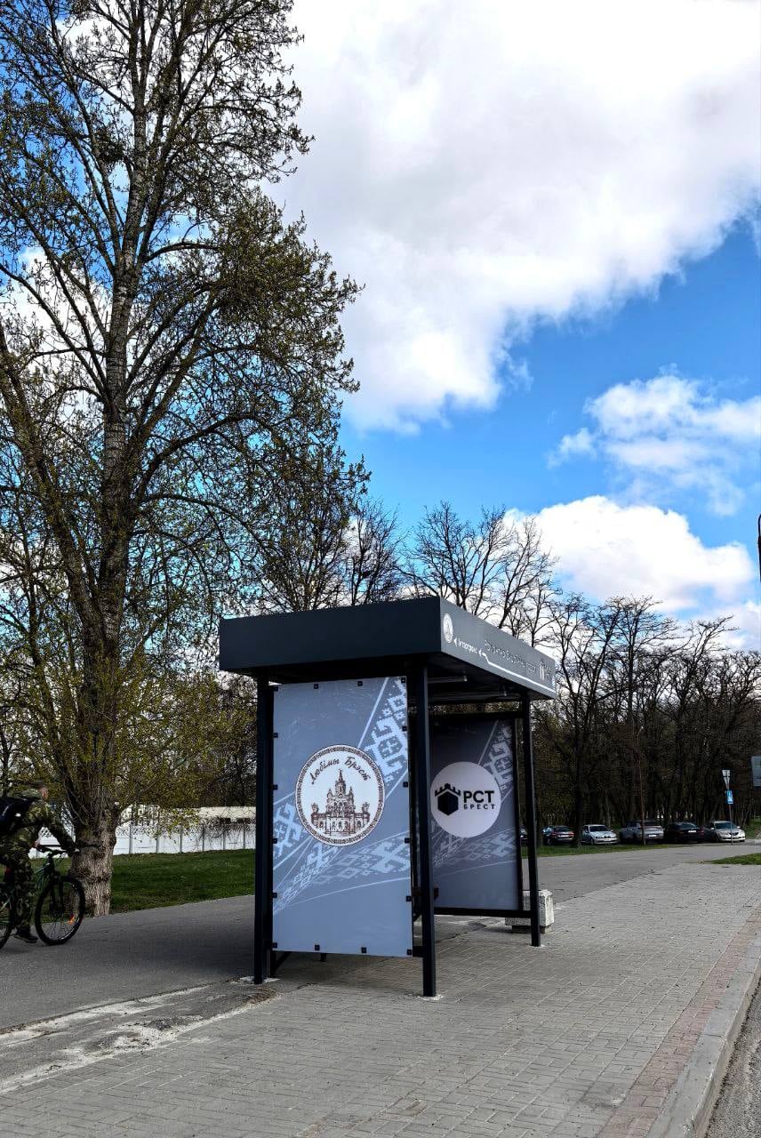 Остановка «Строительная» в Бресте сменила название — вот как она теперь называется