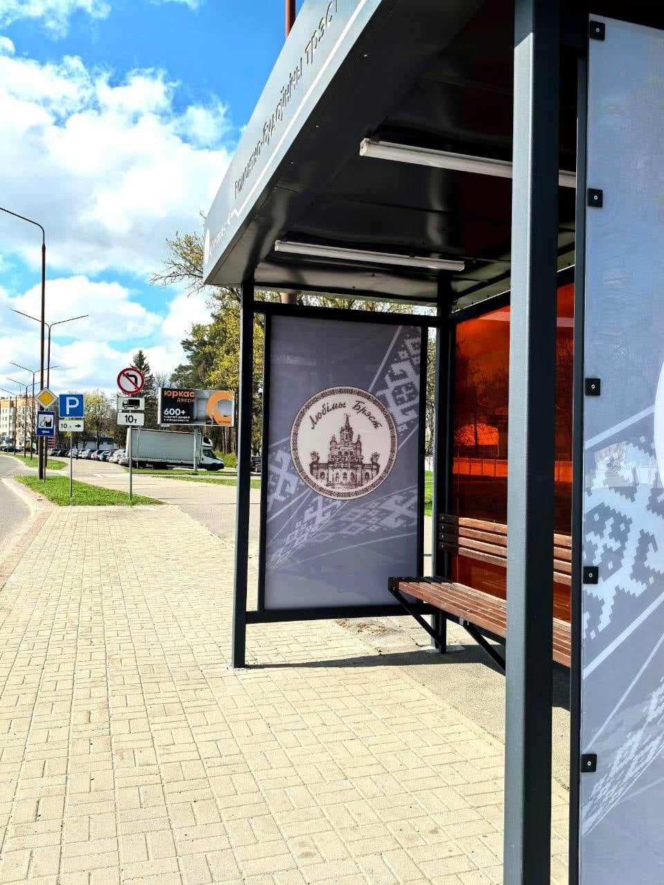 Остановка «Строительная» в Бресте сменила название — вот как она теперь называется