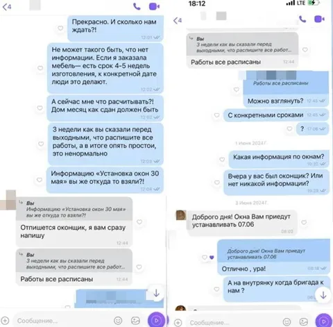 Белорус собрал с клиентов 400 тысяч рублей за строительство — и пропал