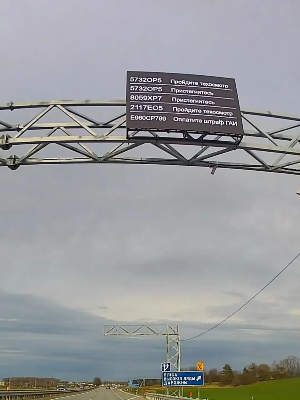 В Беларуси заметили необычное табло на дороге