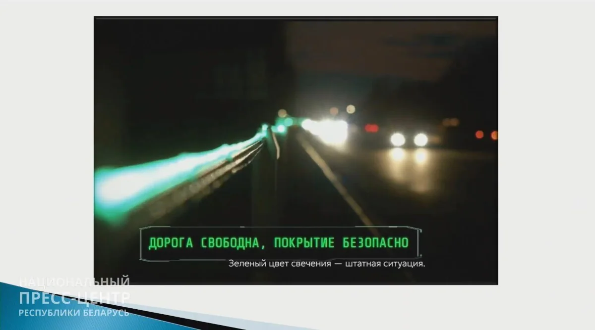 ГАИ объяснила, как работает табло, которое показывает номера нарушителей