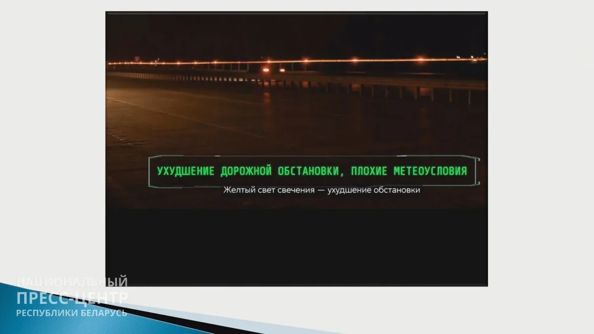 ГАИ объяснила, как работает табло, которое показывает номера нарушителей
