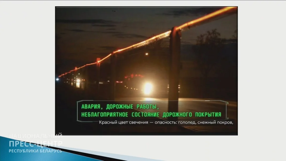 ГАИ объяснила, как работает табло, которое показывает номера нарушителей