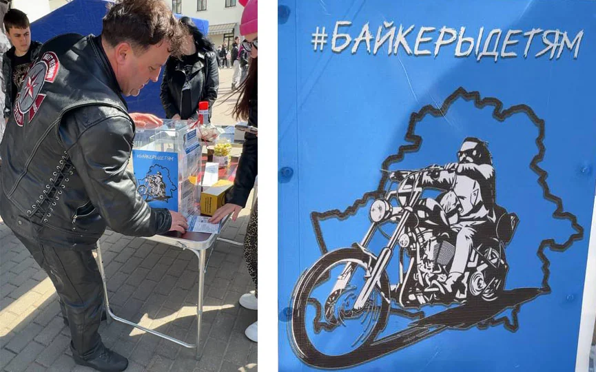 Первый сезон на своём байке, 26 лет вместе и помощь больному ребёнку — открытие мотосезона в Барановичах