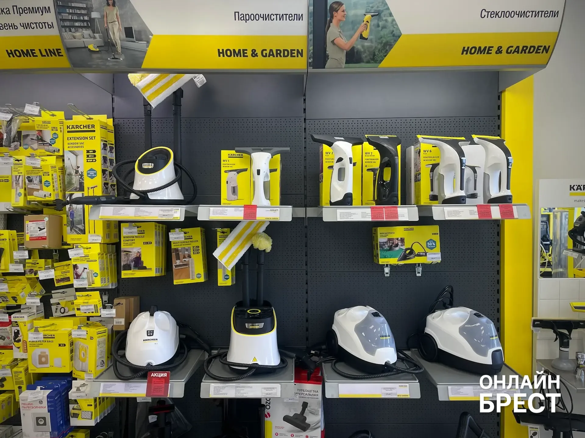 Дни бренда Керхер в Керхер Центре Брест: скидки до 15% и подарки первым покупателям с 23 по 27 апреля