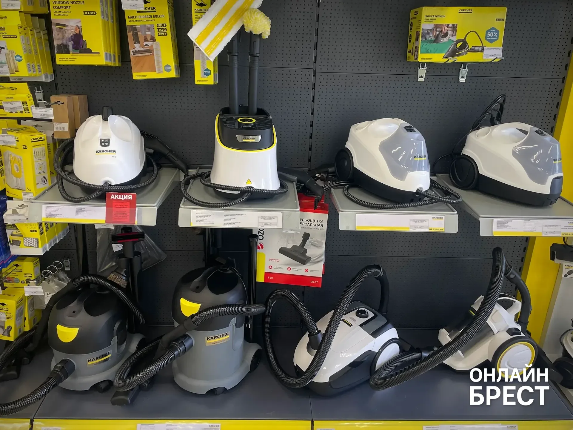 Дни бренда Керхер в Керхер Центре Брест: скидки до 15% и подарки первым покупателям с 23 по 27 апреля