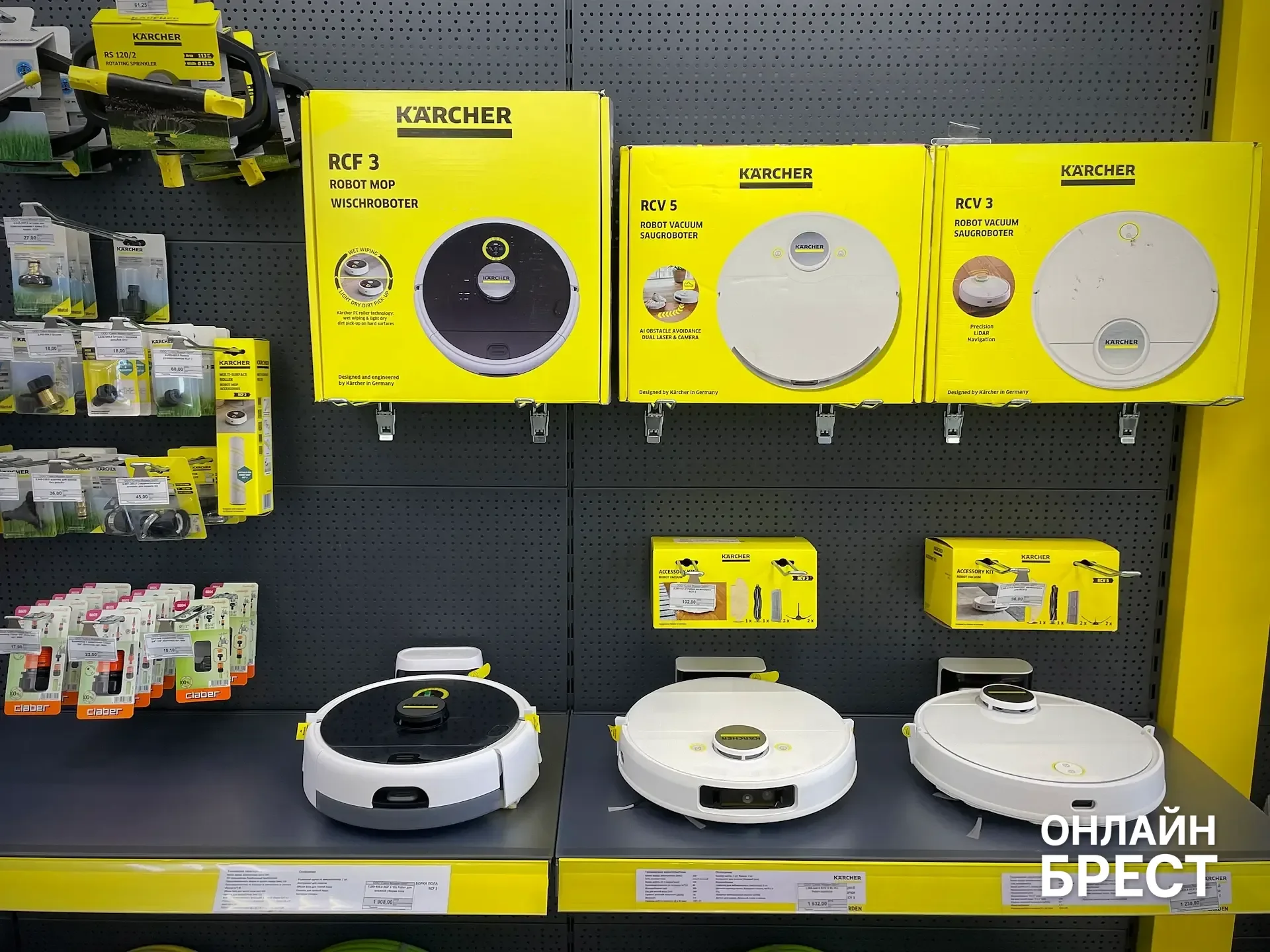 Дни бренда Керхер в Керхер Центре Брест: скидки до 15% и подарки первым покупателям с 23 по 27 апреля