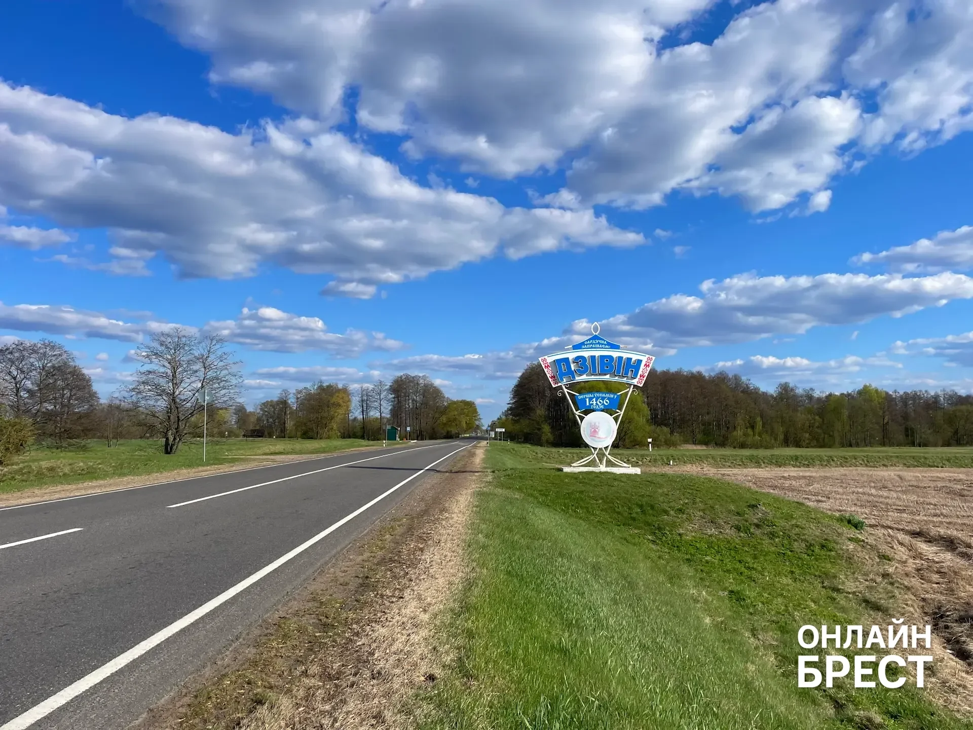 Дивинская участковая больница