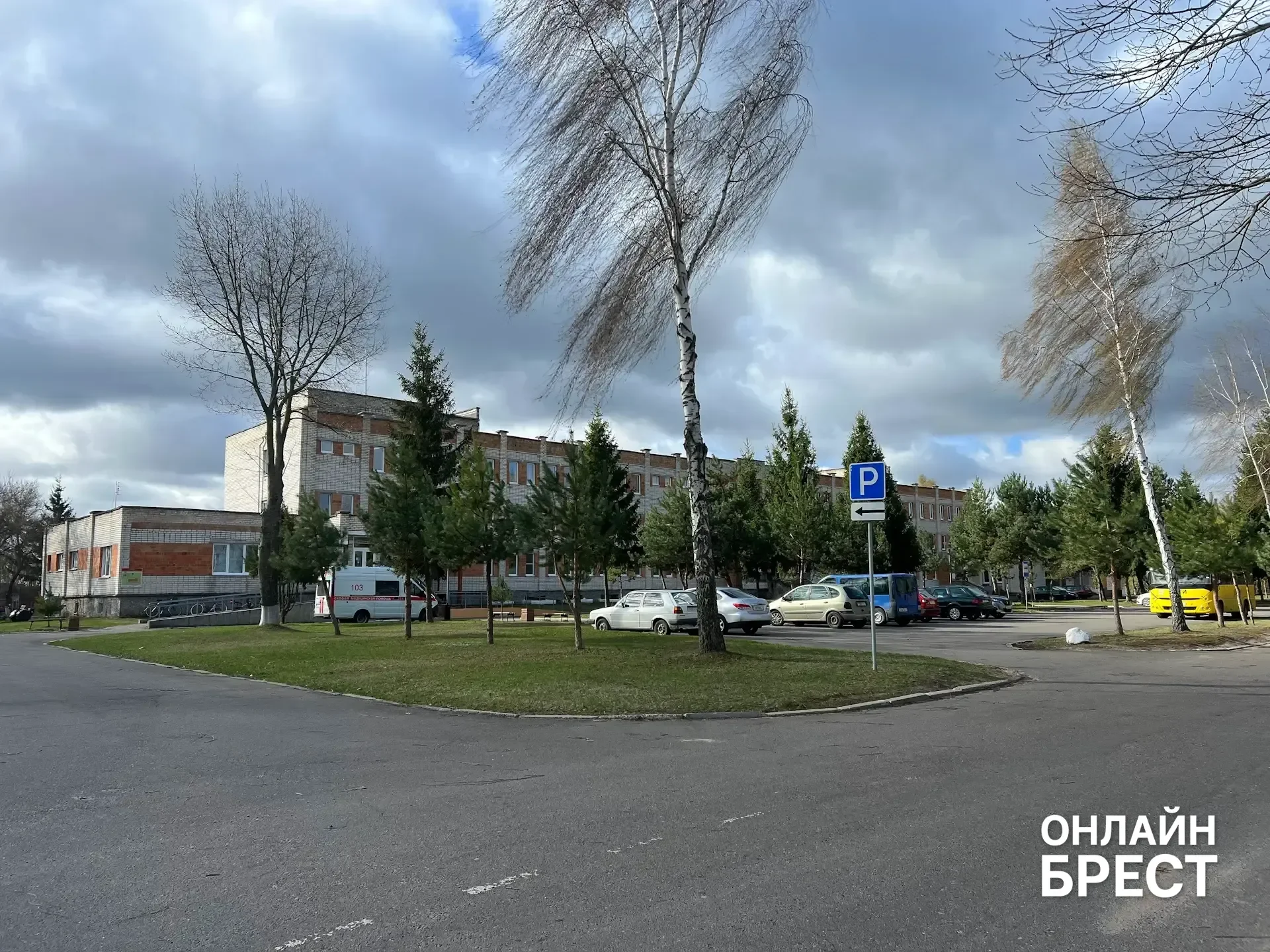 Дивинская участковая больница